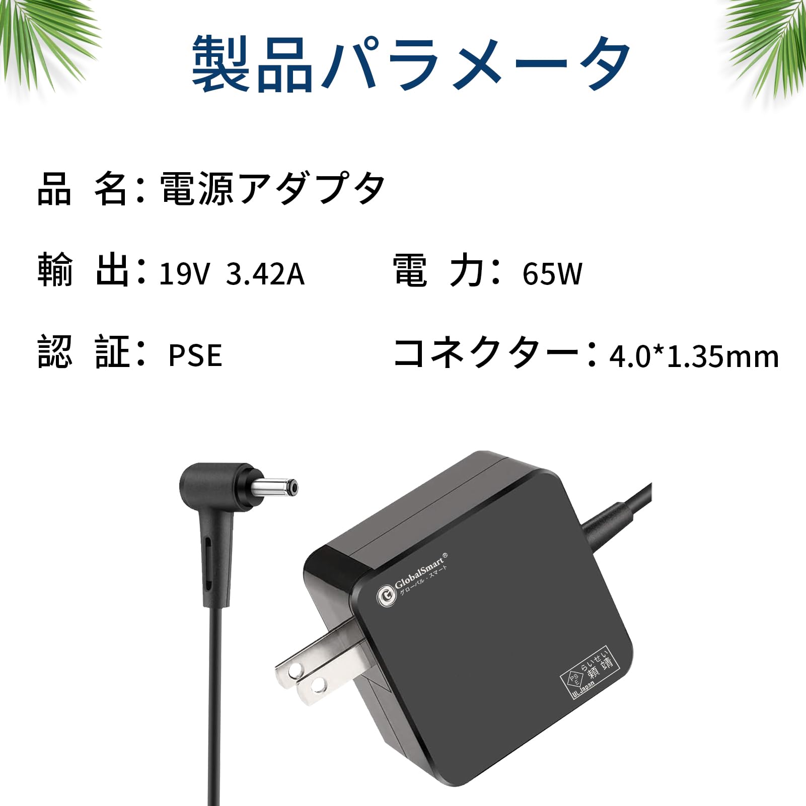 Amazon.co.jp: ASUS対応 65W 19V 3.42A 4.0*1.35mm ACアダプター